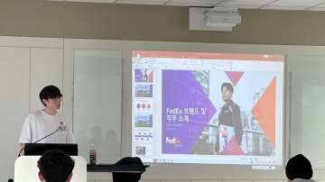 페덱스코리아(FedEx) 항공물류 직무 소개 및 브래드 전략 - 김진휘 과장 페덱스코리아(FedEx) 한국지부